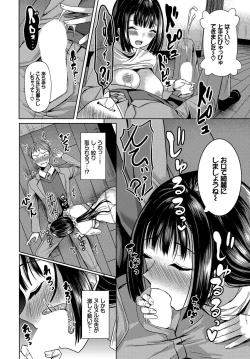 Page 10 of Saimin Appli Iinari Onna ga Chinpo de Ikimakuri Ch. 2