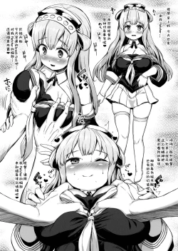 Page 3 of C96 Gentei Fletcher to Ippai Ecchi Suru Hon