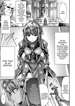 Page 3 of Inda no Ikusamegami Claire