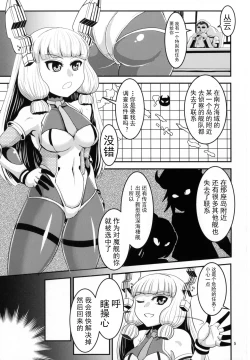 Page 2 of TaimakanColle