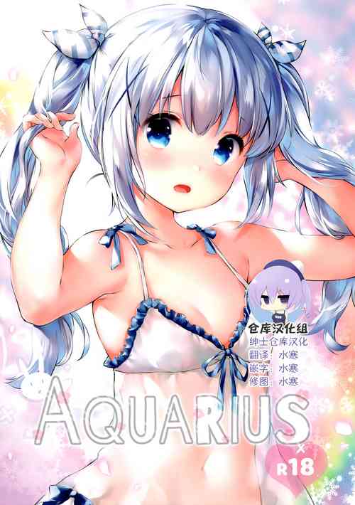 Download Aquarius