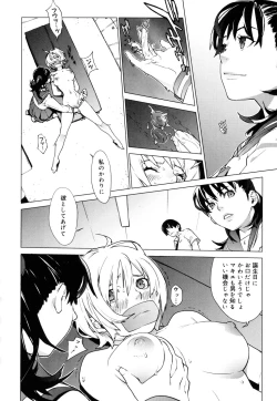 Page 117 of Birthday