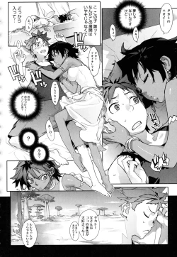 Page 131 of Birthday