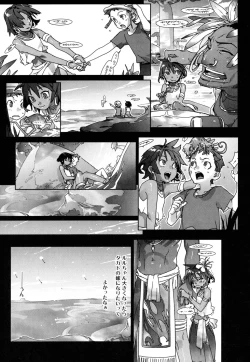 Page 132 of Birthday