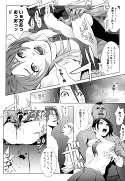 Page 167 of Birthday