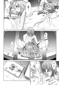 Page 199 of Birthday