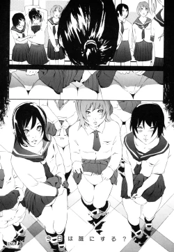 Page 228 of Birthday