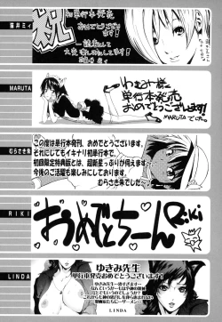 Page 240 of Birthday