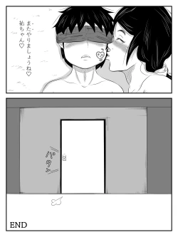 Page 30 of Boku no Mama wa...