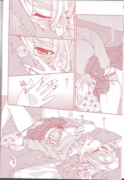 Page 5 of Kurenai no Hana