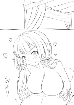 Page 22 of Royal Soap Illustrious-san