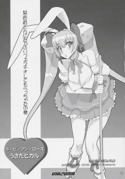 Page 10 of INAZUMA UNDERWORLD