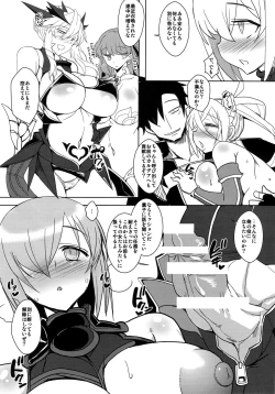 Page 10 of Shoukan Dajun