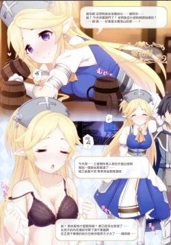 Page 24 of Colorful Connect 2nd:Dive