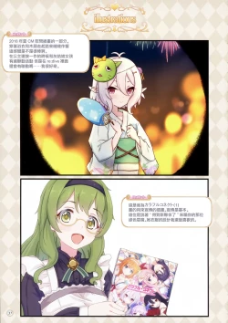 Page 37 of Colorful Connect 2nd:Dive