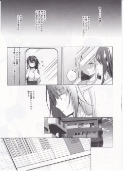 Page 12 of Comitia Shucchou Henshuubu ni Itta Hi kara Tsuma no Yousu ga...