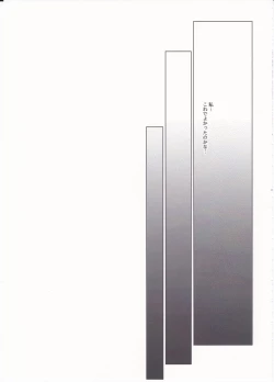 Page 38 of Comitia Shucchou Henshuubu ni Itta Hi kara Tsuma no Yousu ga...