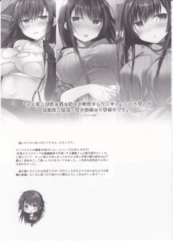 Page 40 of Comitia Shucchou Henshuubu ni Itta Hi kara Tsuma no Yousu ga...