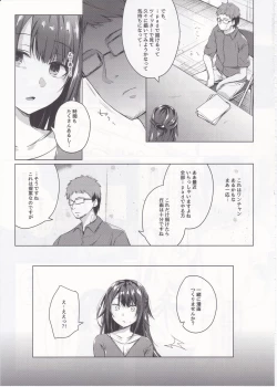 Page 6 of Comitia Shucchou Henshuubu ni Itta Hi kara Tsuma no Yousu ga...