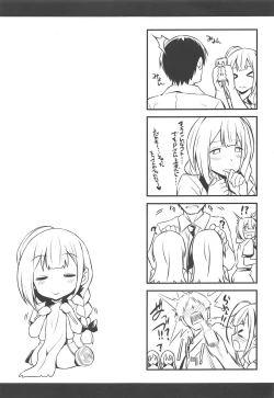 Page 24 of Chiyuki-san no Saimin Appli