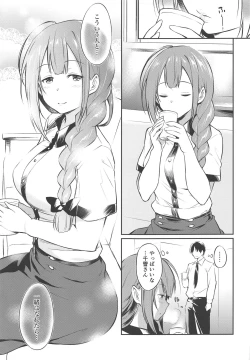 Page 4 of Chiyuki-san no Saimin Appli