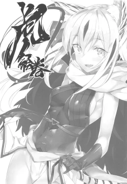 Page 2 of Tora Emaki