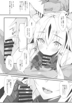 Page 6 of Tora Emaki