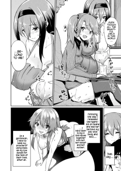 Page 2 of Saimin Gakusei ShidouZenpen | Hypnosis Student GuidancePart 1