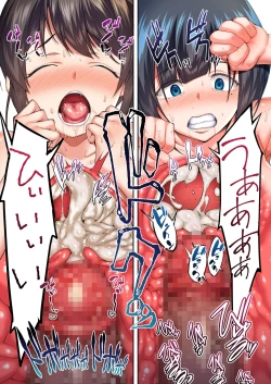 Page 101 of Panpan Travelers Hakata Shuudan Rape Ryokou