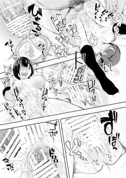 Page 129 of Panpan Travelers Hakata Shuudan Rape Ryokou