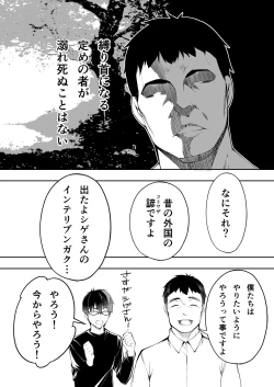 Page 41 of Panpan Travelers Hakata Shuudan Rape Ryokou