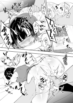 Page 76 of Panpan Travelers Hakata Shuudan Rape Ryokou