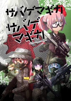 Page 1 of Survival Game Magica