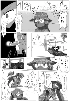 Page 32 of Survival Game Magica