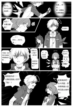 Page 59 of 无能狂怒