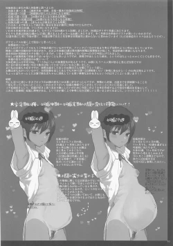 Page 10 of Tsume Erohon 13