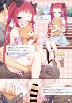 Page 15 of Colorful Connect 2nd:Dive