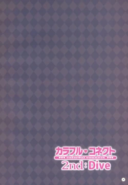 Page 3 of Colorful Connect 2nd:Dive