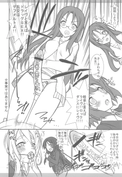 Page 13 of KyoAni Kaishaku KyoAni Soushuuhen