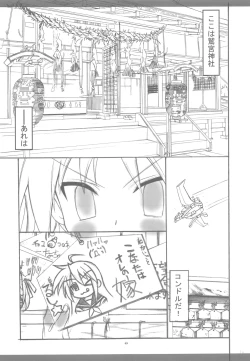 Page 46 of KyoAni Kaishaku KyoAni Soushuuhen