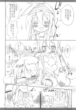 Page 55 of KyoAni Kaishaku KyoAni Soushuuhen