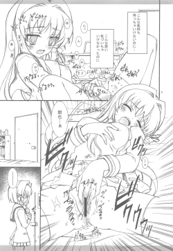 Page 72 of KyoAni Kaishaku KyoAni Soushuuhen