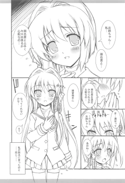 Page 75 of KyoAni Kaishaku KyoAni Soushuuhen