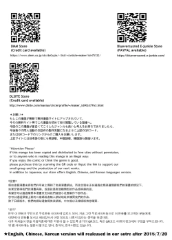 Page 28 of Watashi to Watashi | Me and Me