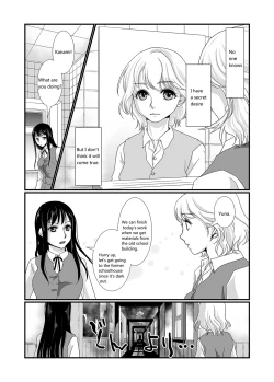 Page 2 of Watashi to Watashi | Me and Me