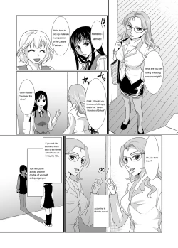 Page 5 of Watashi to Watashi | Me and Me