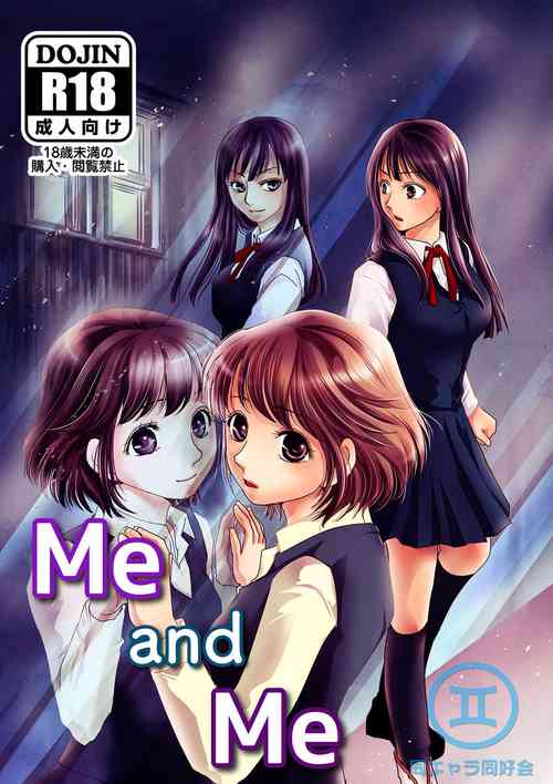 [BlueVersusRed (Urakawa Opera)] Watashi to Watashi | Me and Me [English]