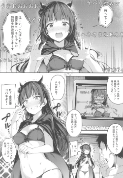Page 7 of Yohane Mokushiroku