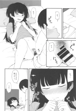 Page 19 of FUYUKO IRO