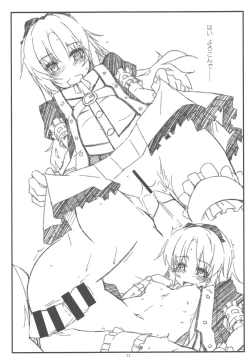 Page 22 of Koko ni Rakuen o Tateyou!